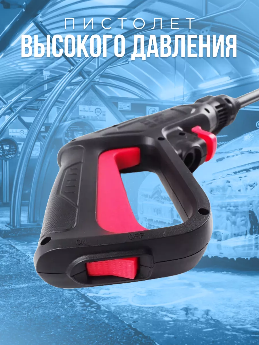 Пистолет и струйная трубка высокого давления Stihl — фото 4