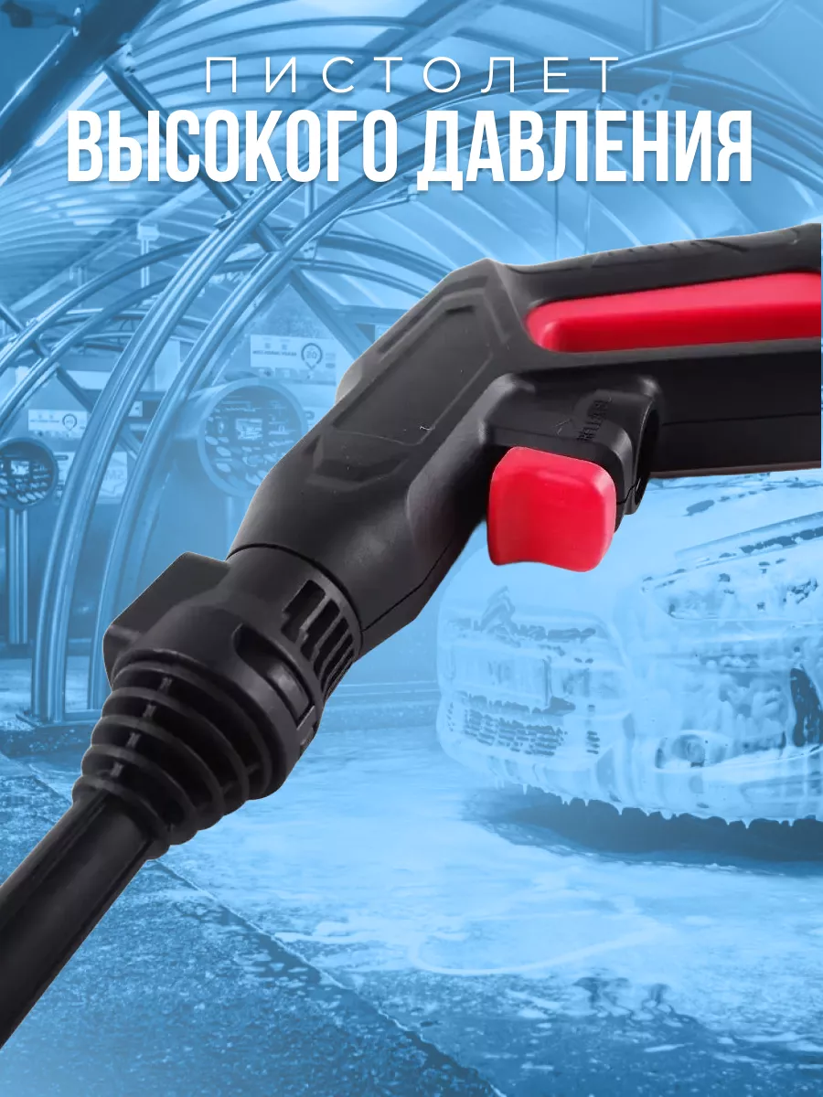 Пистолет и струйная трубка высокого давления Stihl — фото 5